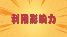 2025新老澳门原料网站