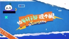 2025新老澳门原料网站