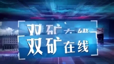 2025新老澳门原料网站