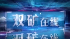 2025新老澳门原料网站