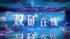 2025新老澳门原料网站