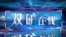 2025新老澳门原料网站