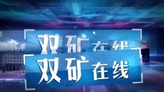 2025新老澳门原料网站