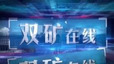 2025新老澳门原料网站