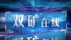 2025新老澳门原料网站