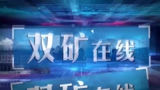 2025新老澳门原料网站