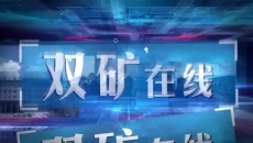 2025新老澳门原料网站
