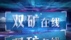 2025新老澳门原料网站
