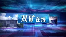 2025新老澳门原料网站