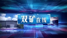 2025新老澳门原料网站