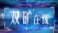 2025新老澳门原料网站