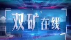 2025新老澳门原料网站