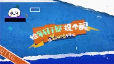 2025新老澳门原料网站