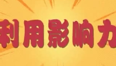 2025新老澳门原料网站