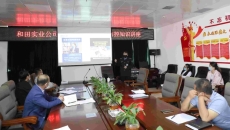 2025新老澳门原料网站