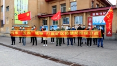 2025新老澳门原料网站