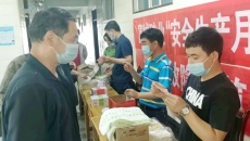 2025新老澳门原料网站