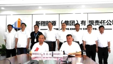 2025新老澳门原料网站