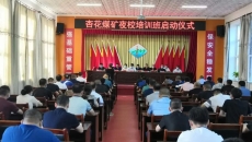 2025新老澳门原料网站