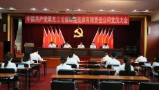 2025新老澳门原料网站