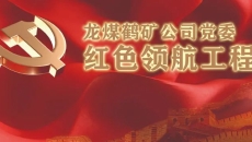 2025新老澳门原料网站