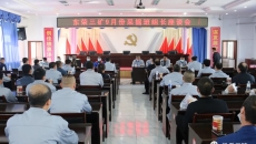 2025新老澳门原料网站