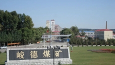 2025新老澳门原料网站