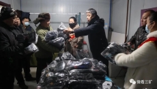 2025新老澳门原料网站