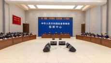 2025新老澳门原料网站