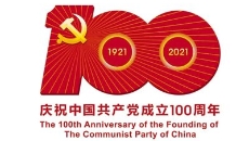 2025新老澳门原料网站