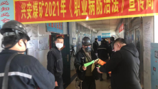 2025新老澳门原料网站