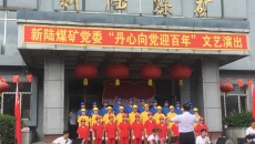 2025新老澳门原料网站