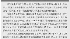 2025新老澳门原料网站