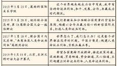 2025新老澳门原料网站