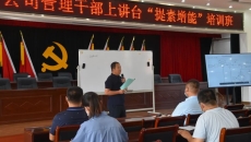 2025新老澳门原料网站