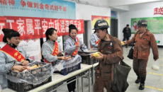 2025新老澳门原料网站