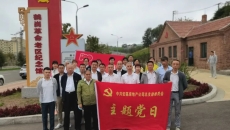 2025新老澳门原料网站