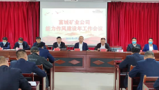 2025新老澳门原料网站