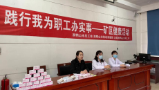 2025新老澳门原料网站