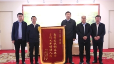 2025新老澳门原料网站