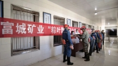 2025新老澳门原料网站