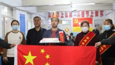 2025新老澳门原料网站