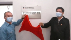 2025新老澳门原料网站