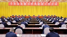 2025新老澳门原料网站