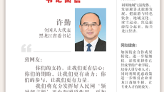 2025新老澳门原料网站