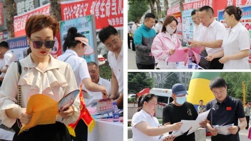 微信图片_20230619071101 微信图片_20230619071101