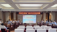 2025新老澳门原料网站