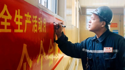 微信图片_20230619072051 微信图片_20230619072051