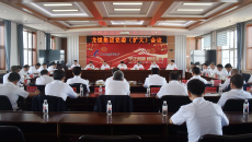 2025新老澳门原料网站