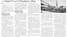 2025新老澳门原料网站